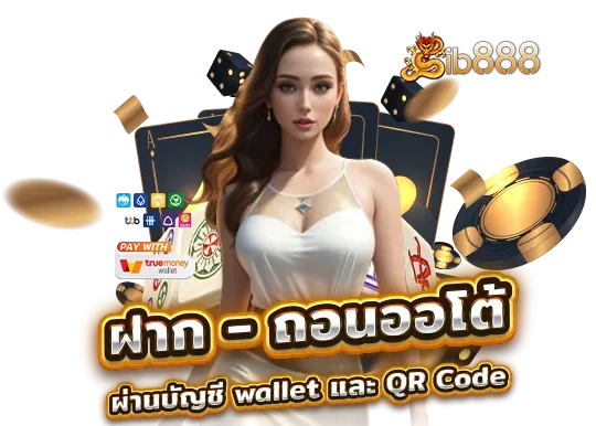 ib888 ทาง เข้า มือ ถือ