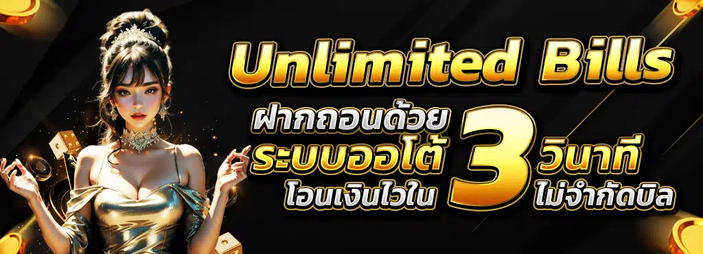 ib888 ทางเข้า